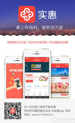 掌上点评，洞悉楼市——王佳伟微博房价点评分析